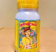 IP SHANPYOMAL ရှမ်းပျိုမယ် B