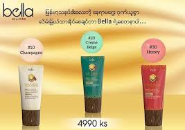 IP 033 BELLA THANAKHA MAKE-UP