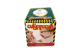 IP မေပြုံးဖွားပျော်