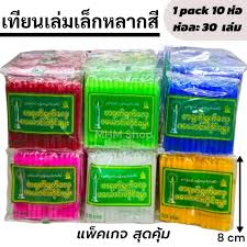IP025 CANDLE ဖယောင်းတိုင် ဝင်းဝင်း /ရောင်စုံ