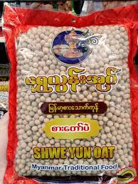 IP 020 ရွှေယွန်းအုပ် စားတော်ပဲ/ ထောပတ်