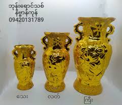 IP 030 ရွှေပန်းအိုး/ ငွေပန်းအိုး B