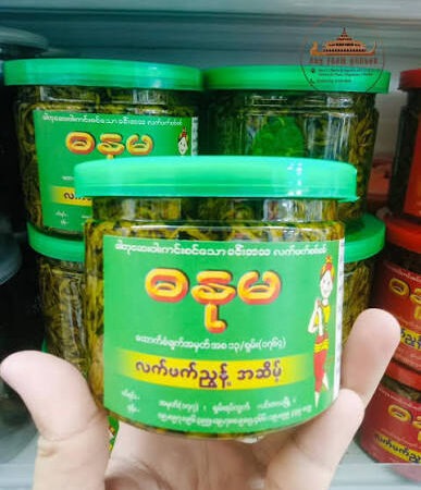 521 DANUMA ဓနုမလ္ဘက်ဘူး