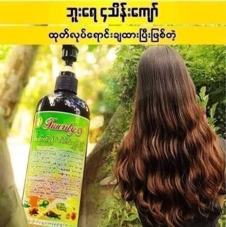 534 29 SHAMPOO